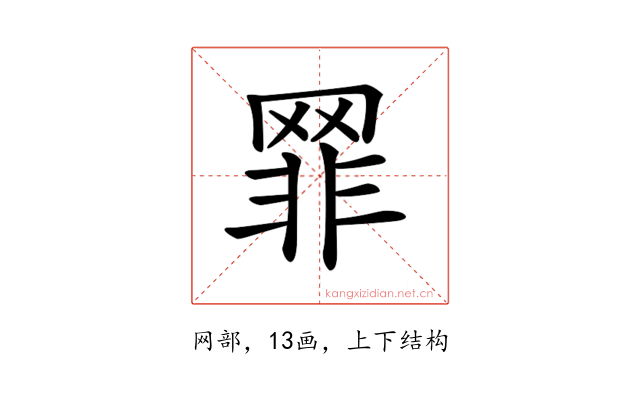 𦋛