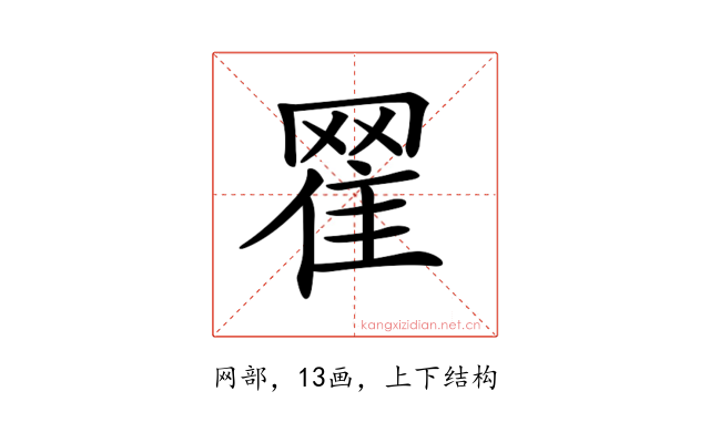 𦋜