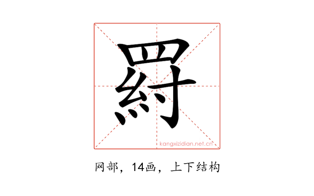 𦋝