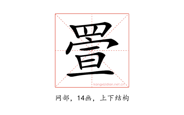 𦋠