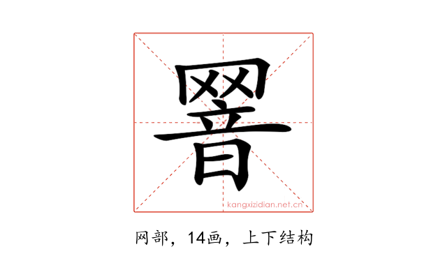 𦋫