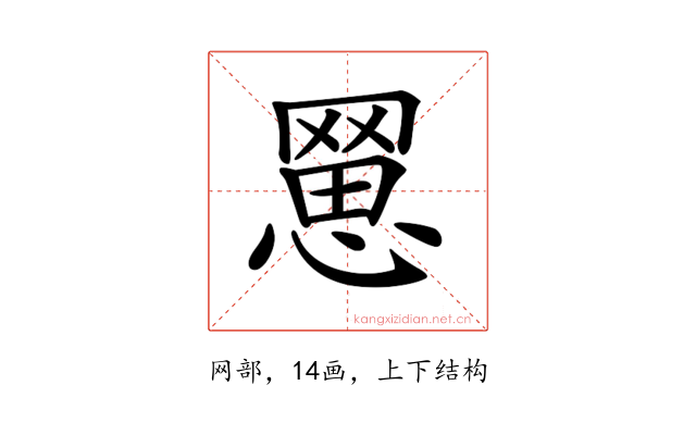 𦋮