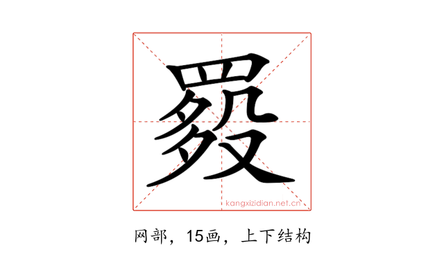 𦋲