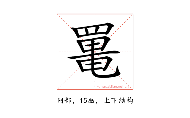 𦋸