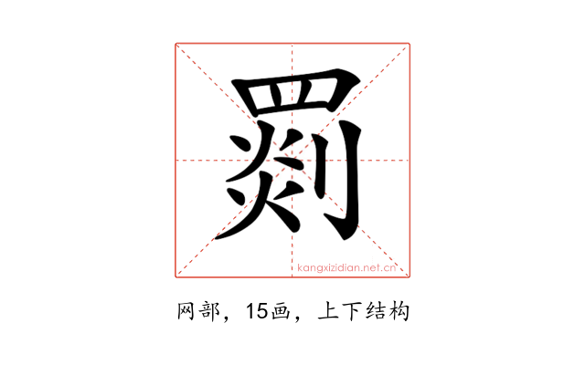 𦋺