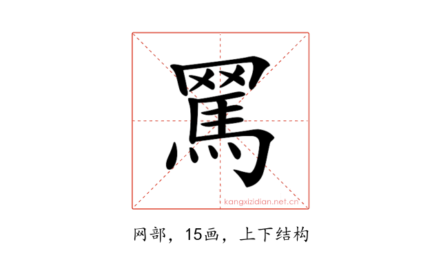 𦋻