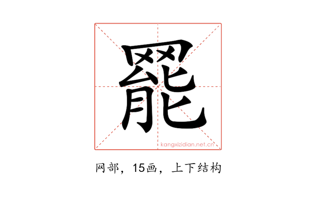 𦋼