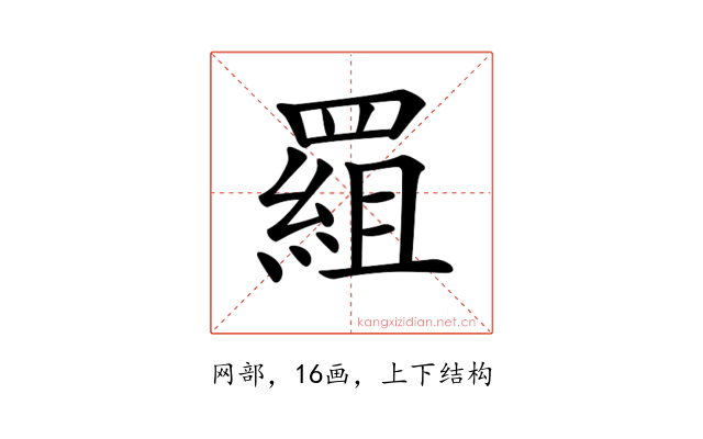 𦋽