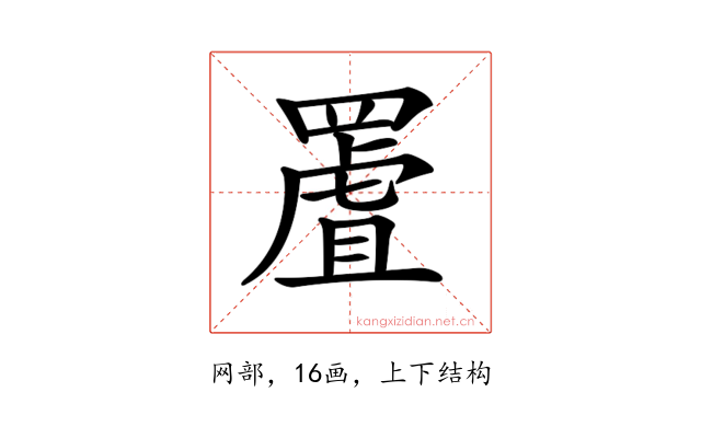 𦋾