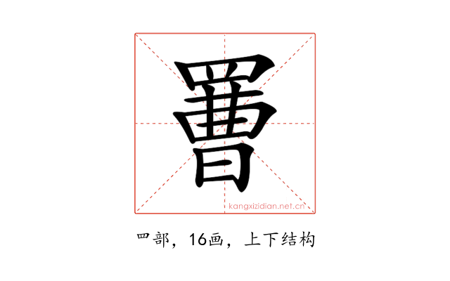 𦋿