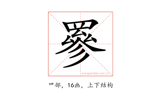 𦌀