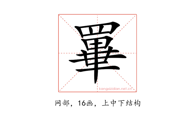 𦌂