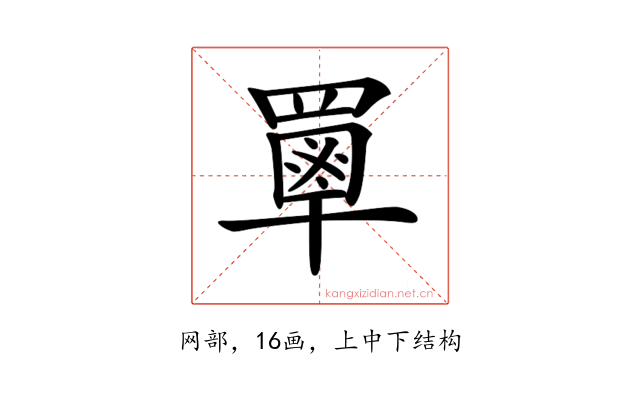 𦌃