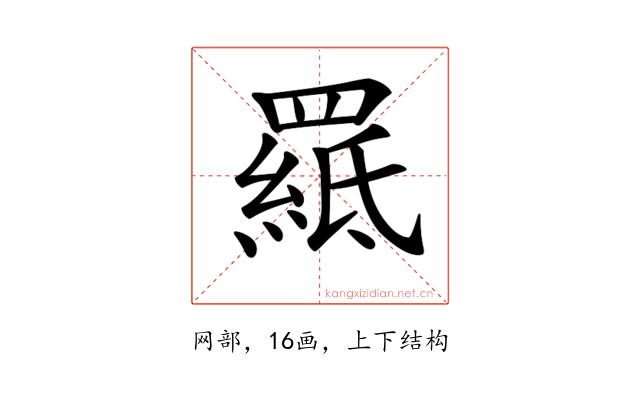 𦌅