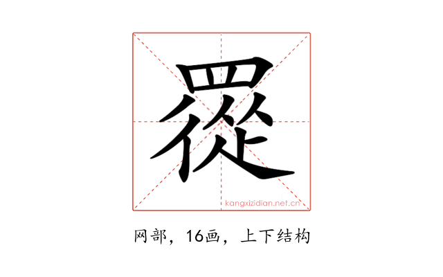 𦌇