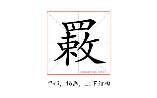 𦌉