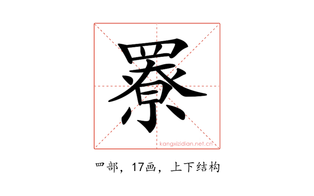 𦌒