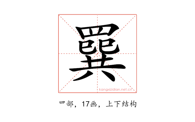 𦌔