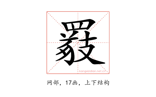 𦌖