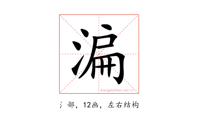 㴜