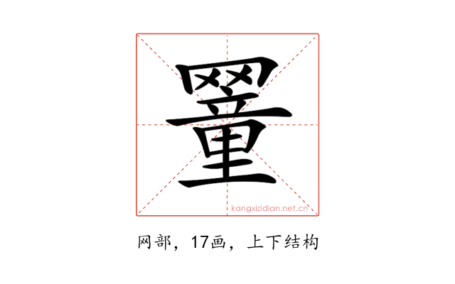 𦌜