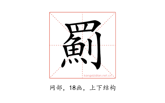𦌥