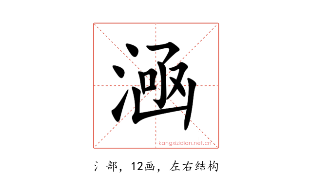 㴠