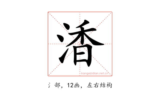 㴡