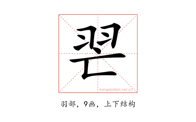 𦐀