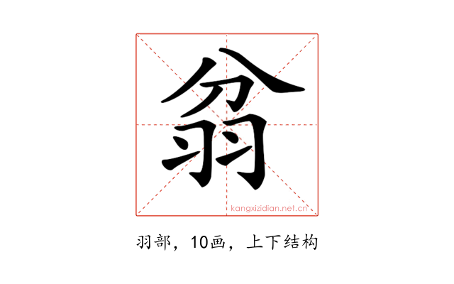 𦐈