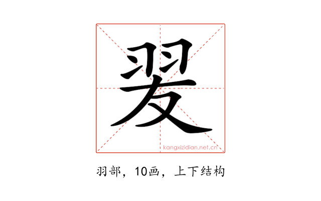 𦐓