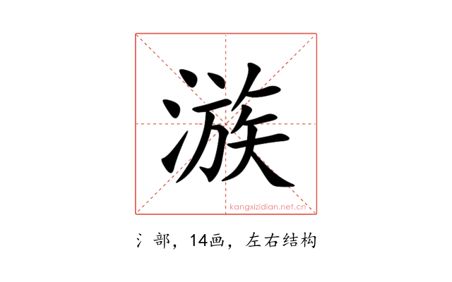 㵀