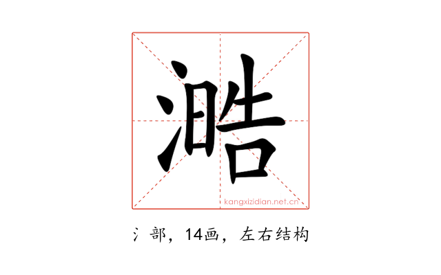 㵆