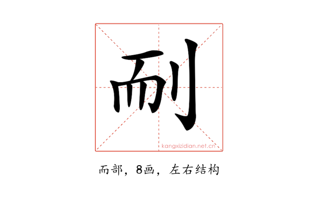 𦓎