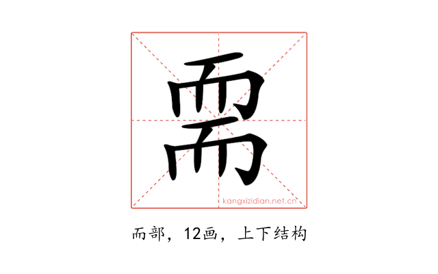 𦓔