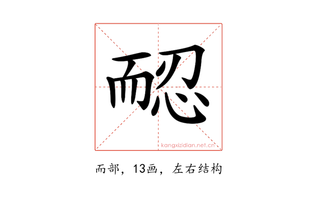 𦓖