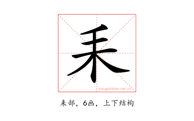 𦓤