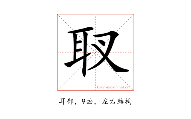𦔹