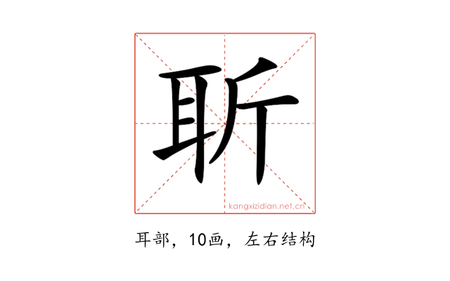 𦕄