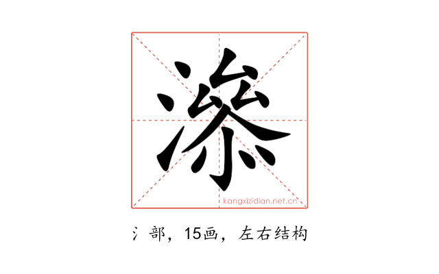 㵕