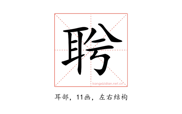 𦕞