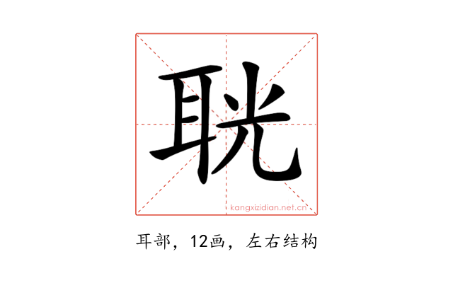 𦕤
