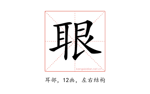 𦕨