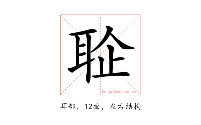 𦕫