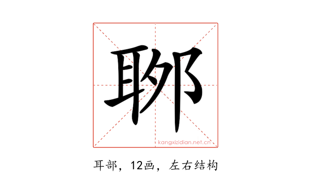 𦕬