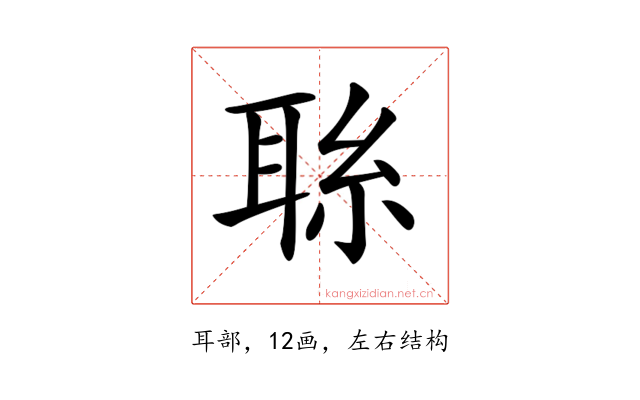 𦕱