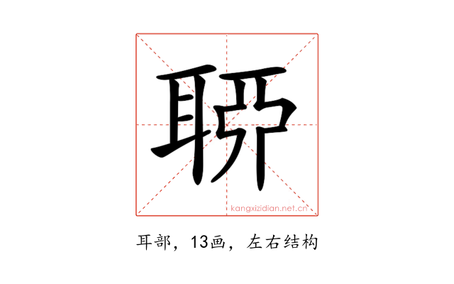 𦖂