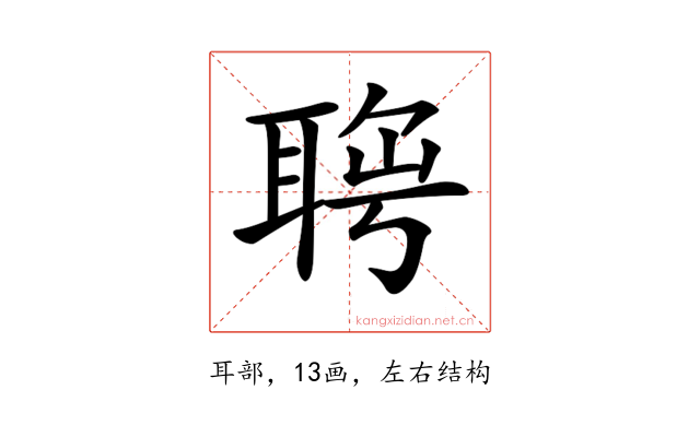 𦖄