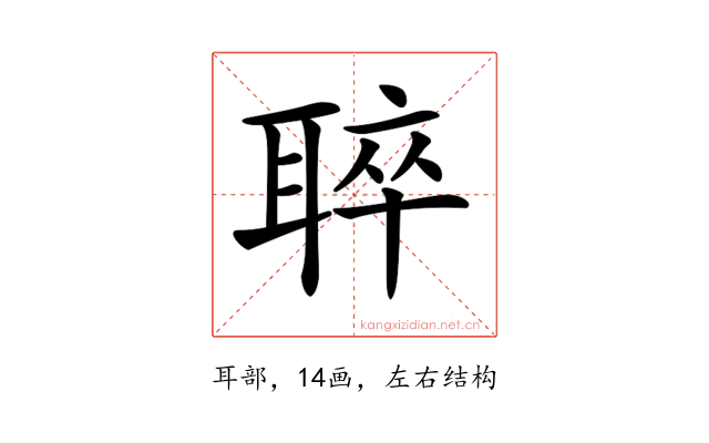 𦖒