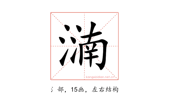 㵜